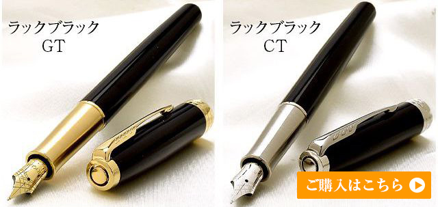 パーカー（PARKER） 万年筆SONNET ソネット グレイGT 万年筆