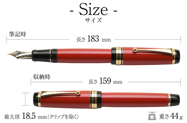 サイズ PILOT（パイロット） 万年筆 カスタム URUSHI 朱 FKV-88SR-R