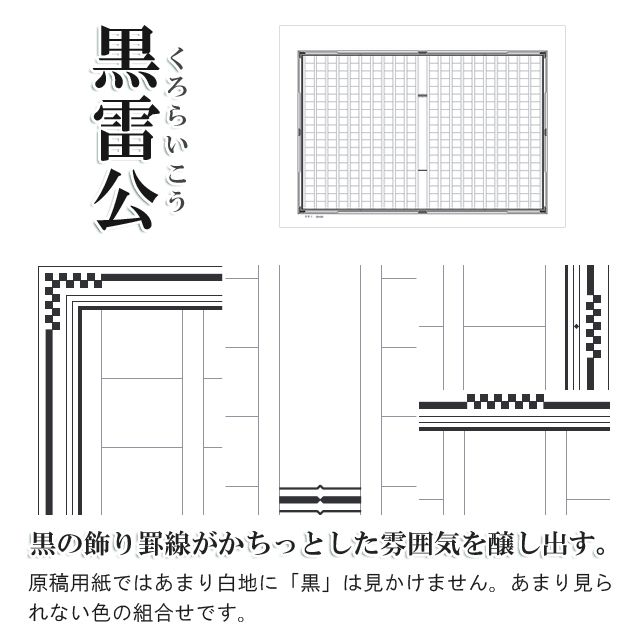 綾至極