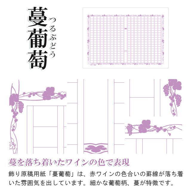 碧翡翠