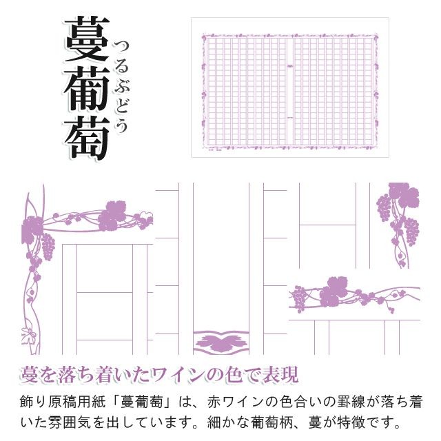 あたぼうステーショナリー 飾り原稿用紙 サイズ 400文字原稿用紙 万年筆 ボールペンのペンハウス 通販 Yahoo ショッピング