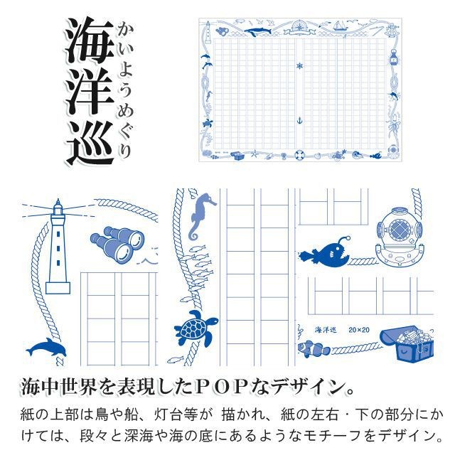 22春夏新色 あたぼうステーショナリー 飾り原稿用紙 サイズ 400文字原稿用紙 高級 ブランド おすすめ 男性 女性 おしゃれ かっこいい かわいい Aynaelda Com