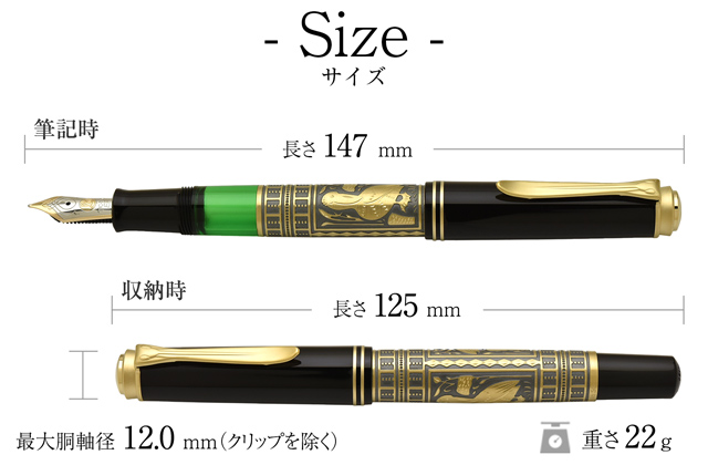 Pelikan Garantie 万年筆 ペン先(EF) 箱付き ドイツ製 Pelikan（ペリカン） 万年筆 名入れ トレド M700 18金 プレゼント 敬老