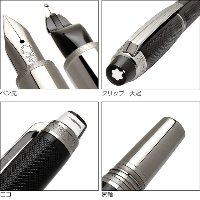 MONTBLANC(モンブラン) 万年筆 スターウォーカー エクストリーム MONTBLANC(モンブラン) 万年筆 スターウォーカー エクストリーム