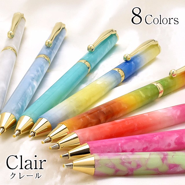 ボールペン 名入れ 誕生日 プレゼント Pent ペント クレール Clair