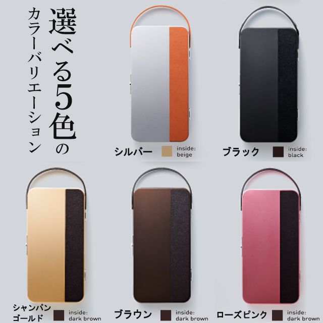 選べる５色のカラーバリエーション