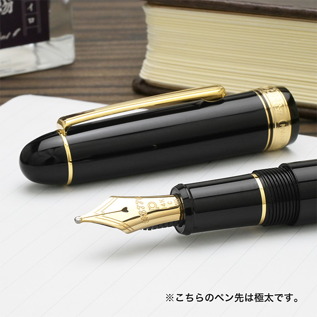 【極美品】プラチナ 万年筆 #3776 ペン先 14K センチュリー べっこう 3776 センチュリー 万年筆 名入れ プラチナ万年筆 ＃3776 ブラックイン