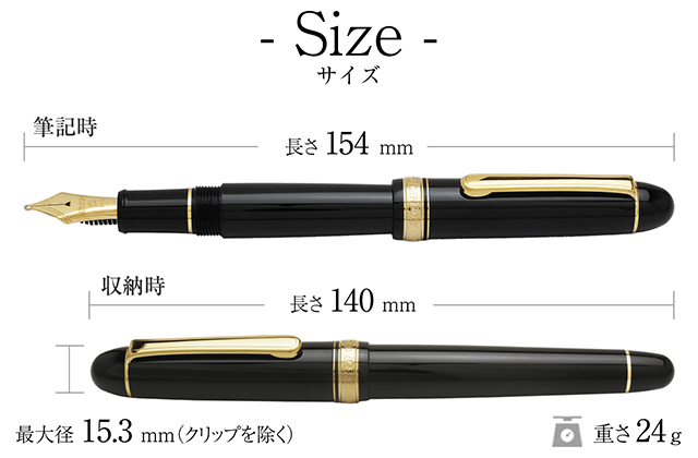3776 センチュリー 万年筆 名入れ プラチナ万年筆 ＃3776 ブラックイン 