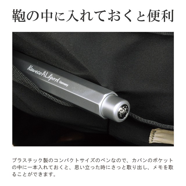 Kaweco（カヴェコ） シャーペン 名入れ 0.7mm ALスポーツ シルバー