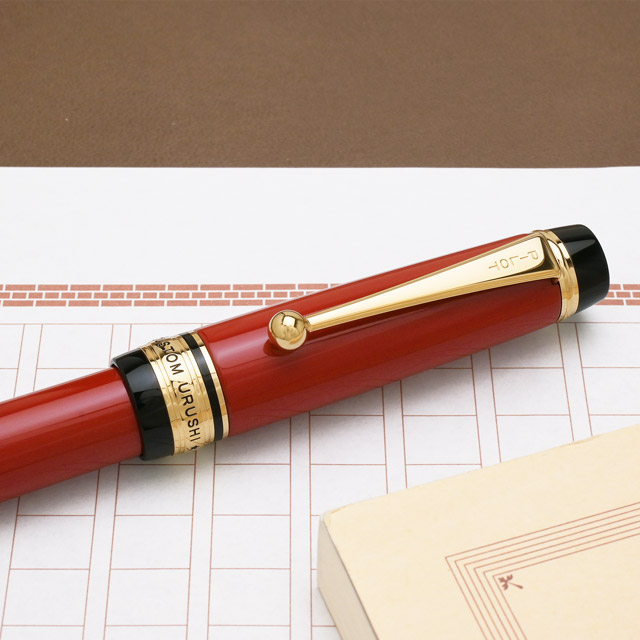 PILOT（パイロット） ボールペン カスタム URUSHI 漆 朱 BKV-45SR-R
