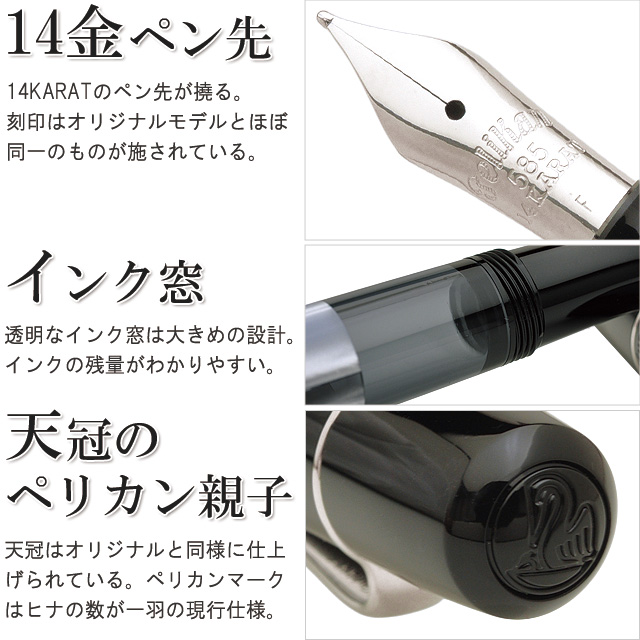 Pelikan（ペリカン） 万年筆 M101N グレー ブルー 14金 特別生産品