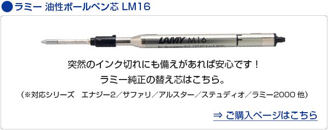 ラミー　カートリッジインク　LT10