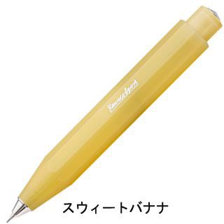 Kaweco（カヴェコ） シャーペン 名入れ KAWECO 0.7mm フロステッド
