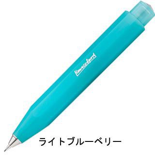 Kaweco（カヴェコ） シャーペン 名入れ KAWECO 0.7mm フロステッド