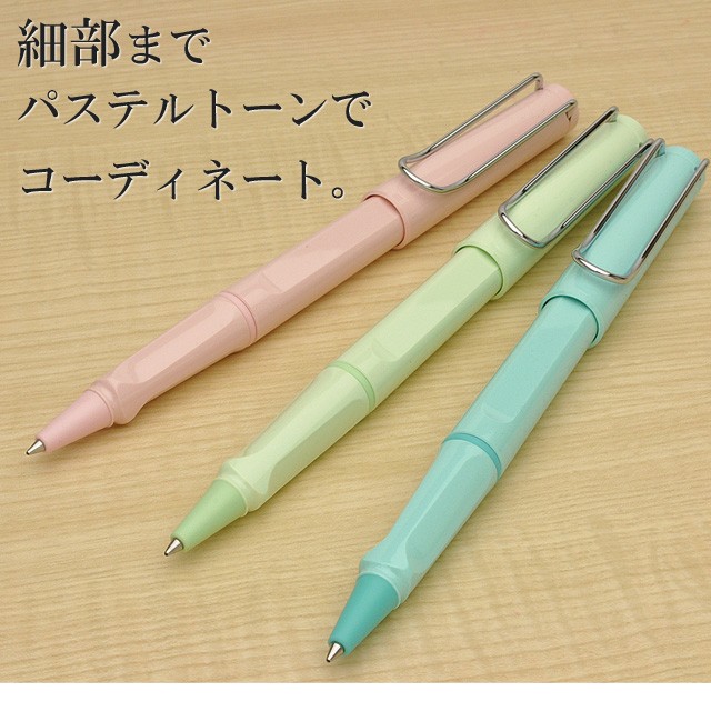 LAMY ラミー サファリ ローラーボールペン amebaコラボ LAMY ラミー サファリ ローラーボールペン amebaコラボ 数量限定