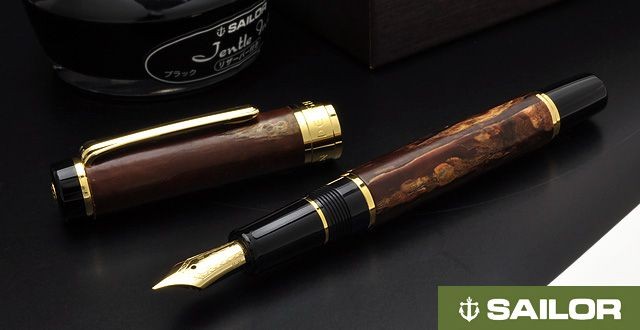 SAILOR 樺細工　万年筆 セーラー万年筆 万年筆 樺細工 10-3013-480 木軸 桜 プレゼント ギフト