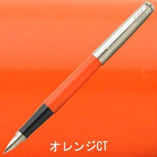 ジョッター 万年筆 名入れ パーカー オリジナル 209690 PARKER