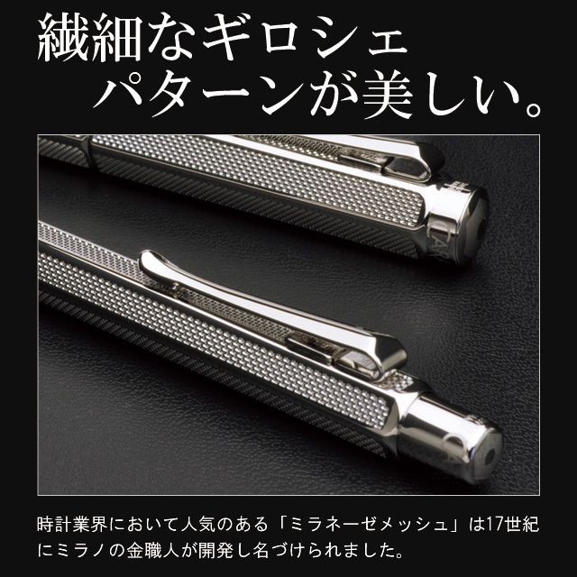 ボールペン カランダッシュ 名入れ 無料 CARAND'ACHE ローラーボール