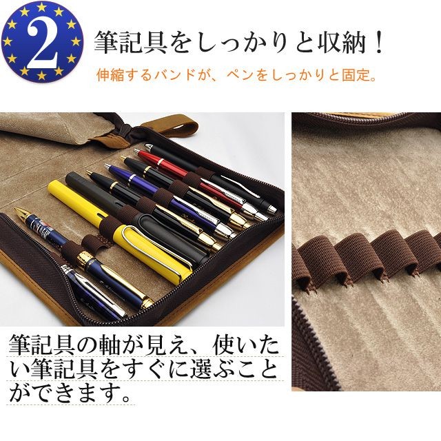 ペンケース 筆箱 プリコ 本革製 ペンコレクション ケース マウンテン