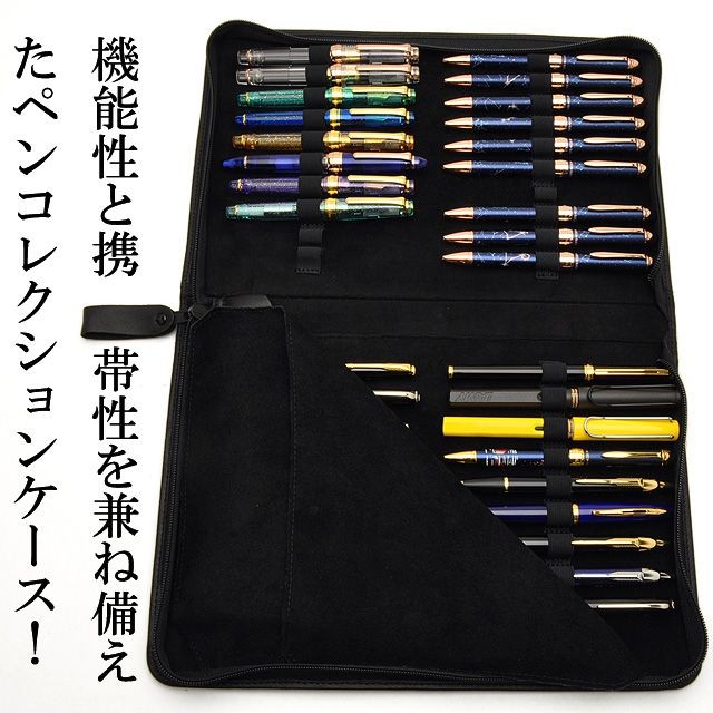 ペンケース 筆箱 プリコ 本革製 ペンコレクションケース クラシック A4