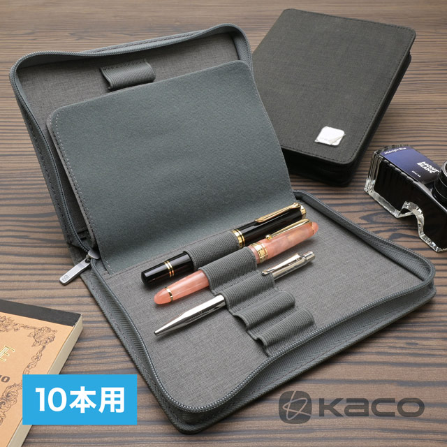KACO（カコ） ペンケース 筆箱 ALIO 10本用 防水 万年筆収納 ペン収納
