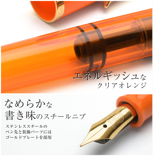 ライオンペン　ペン先　ドーム　10箱（144本） Pelikan（ペリカン） 万年筆 ブランド M200 オレンジデライト