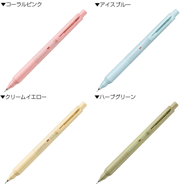 クルトガ シャーペン 0.5mm KSモデル 三菱鉛筆 uni シャープペンシル