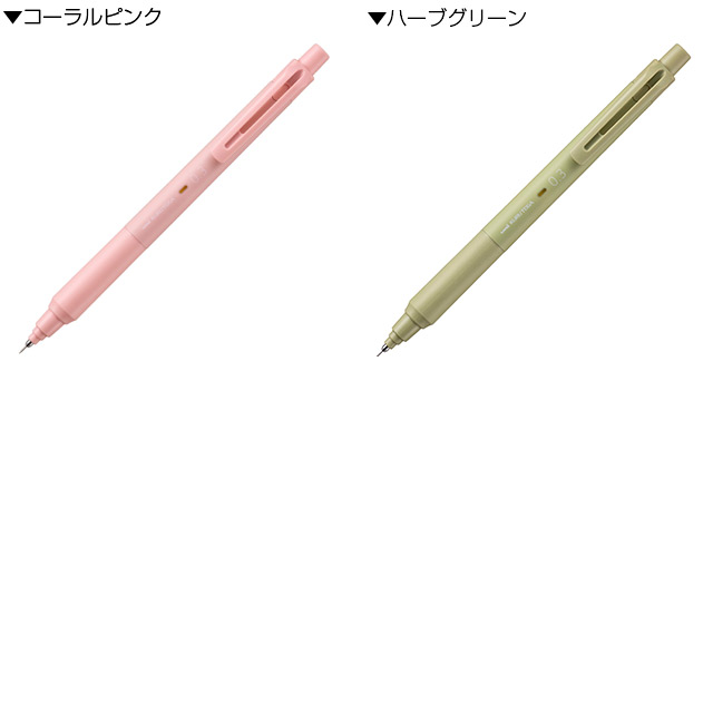 クルトガ シャーペン 0.3mm KSモデル 三菱鉛筆 uni ペンシル シャープ