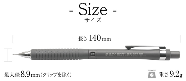 ステッドラー シャーペン 製図用 限定品 925 15シリーズ 0.5mm