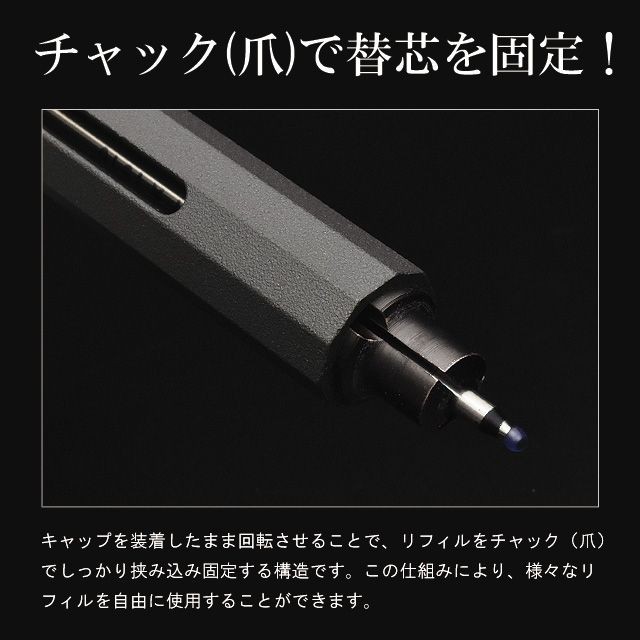 ボールペン ANTOUアントウ C マルチ アダプタブルペン ガンメタル