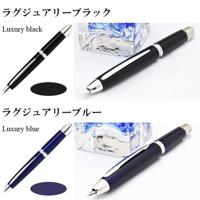 PILOT（文具） パイロット 万年筆 キャップレスLS FCLS-35SR