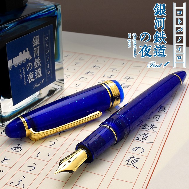 B銀河様専用です】 ◇別製の特殊書画筆 計6本