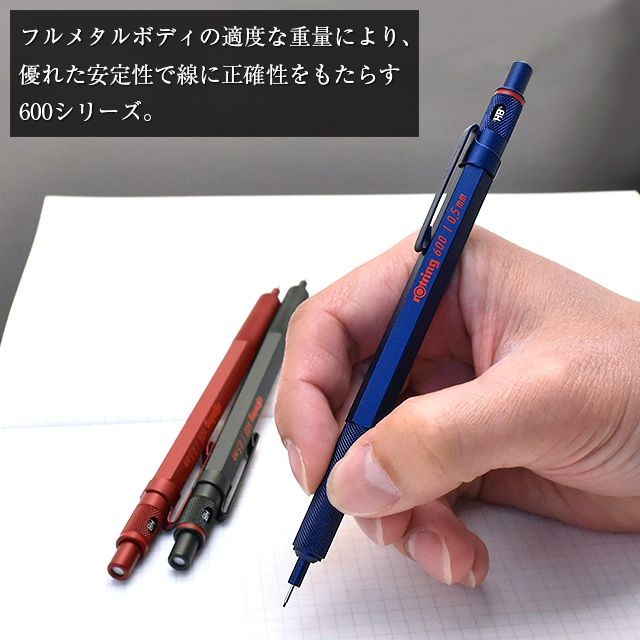 シャーペン rOtring ロットリング ペンシル ロットリング600シリーズ 製図用シル 全3色 プレゼント ギフト 孫 クリスマス : 43369  : ペンハウス 万年筆・ボールペン - 通販 - Yahoo!ショッピング