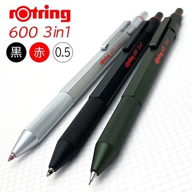 rOtring（ロットリング） 複合筆記具 ロットリング600 3in1 :43380