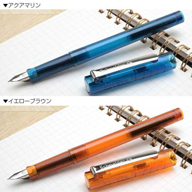 【超希少・未使用品】ドイツ アイグナー　万年筆　ボールペン　セット 万年筆 シュナイダー 406 シルバー Schneider プレゼント ギフト 父の