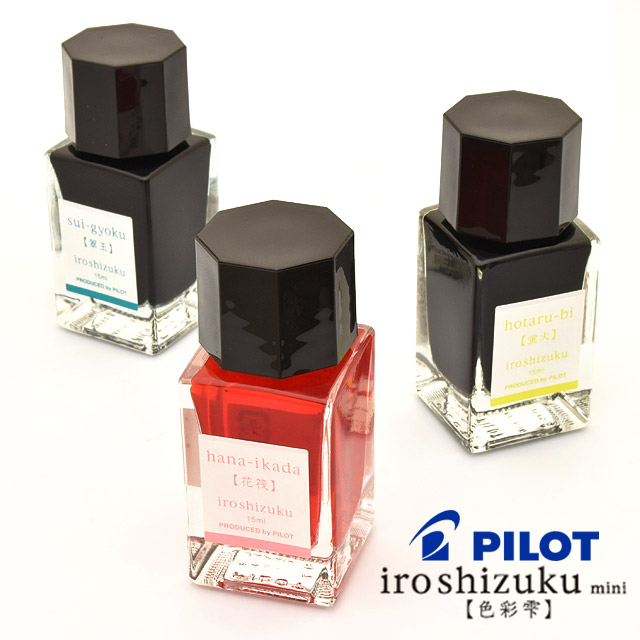 パイロット ボトルインク 色彩雫（いろしずく） 15ml