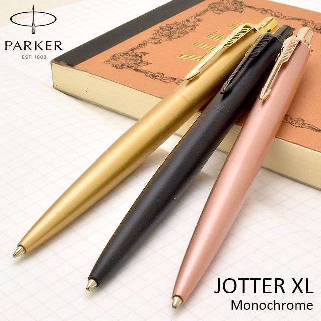 ジョッター ボールペン 名入れ パーカー XL PARKER プレゼント ギフト