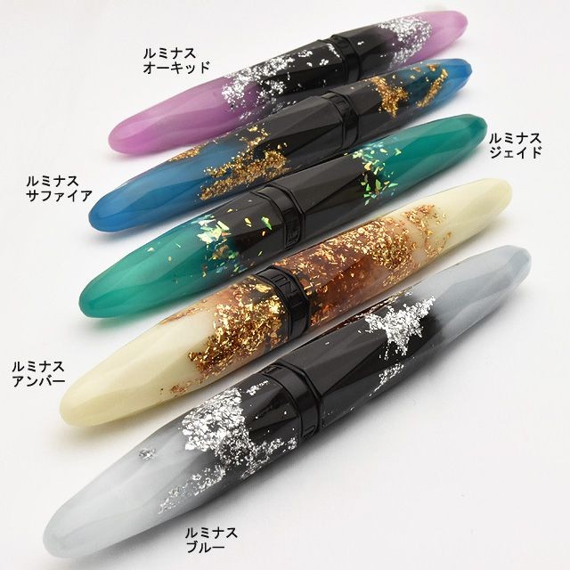 万年筆 BENUベヌー ブリオレット ルミナス BENU-172 プレゼント ギフト