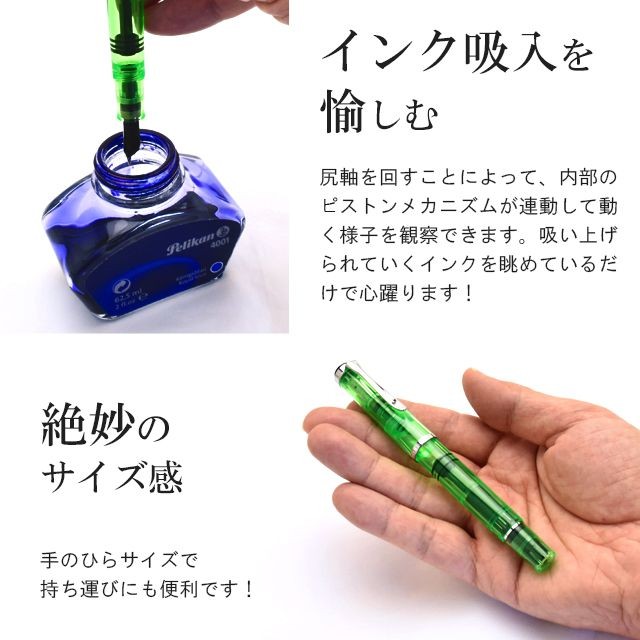 Pelikan（ペリカン） 万年筆 M205 DUO シャイニーグリーン 店舗限定