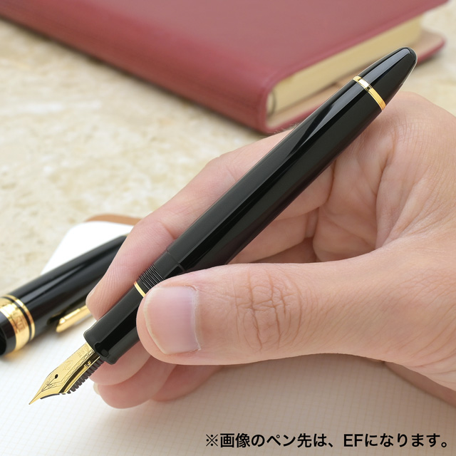 セーラー万年筆 万年筆 SAILOR プロフィットスタンダード ブラック