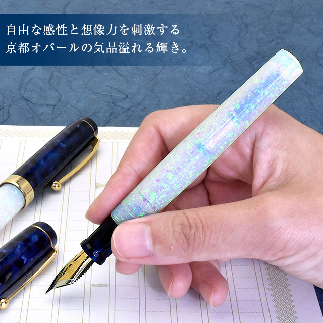【京都オパール】ボールペン・24080402 人気提案 京都オパール】ボールペン・24080402 文房具