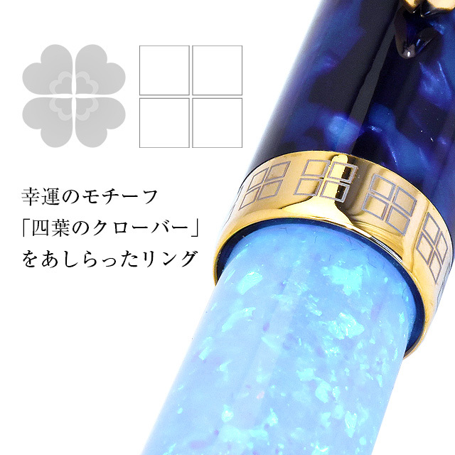大西製作所 万年筆 Pent ペント 限定品 京都オパール×アセテート 14金
