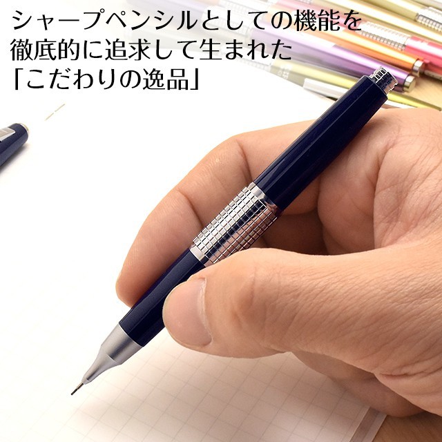 ぺんてる シャーペン 名入れ 0.5mm 限定カラー 万年CIL ケリー