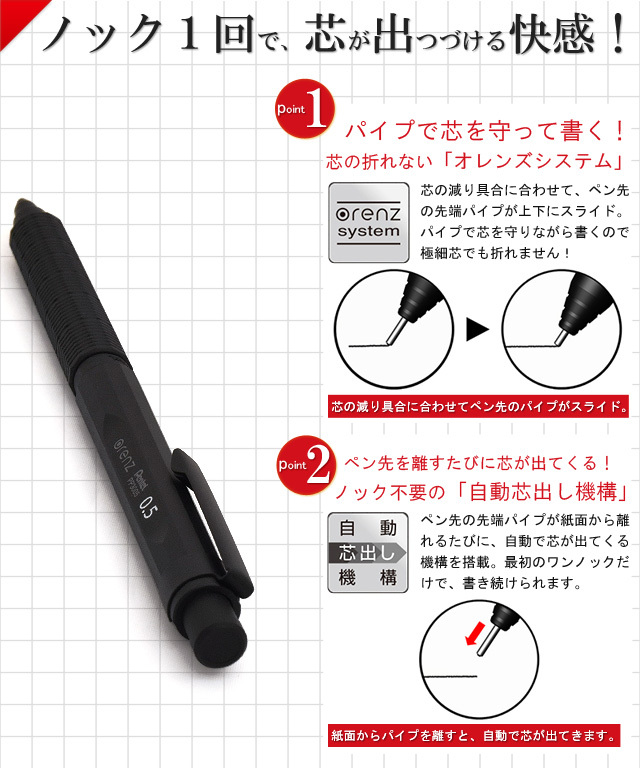 ぺんてる（Pentel） シャーペン シル 0.5mm オレンズネロ ブラック