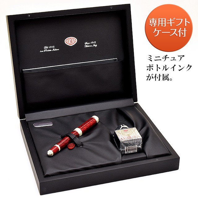 アウロラ（AURORA） 万年筆 限定品 創業100周年記念 チェント