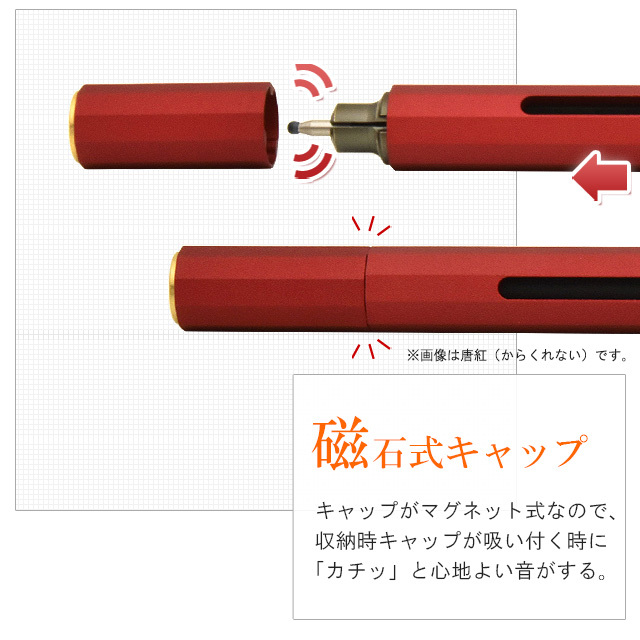 ボールペン ANTOU アントウ ボールペンC ミニ マルチアダプタ