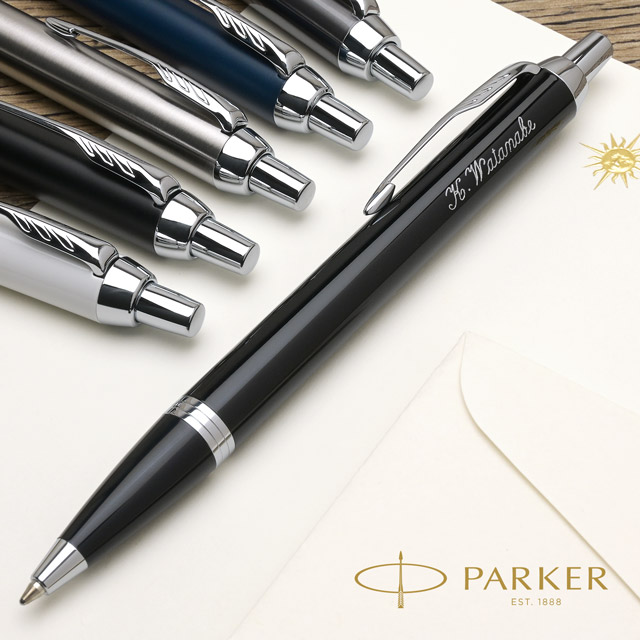 ペンシースプレゼント ボールペン 名入れ パーカー IM PARKER 送料無料