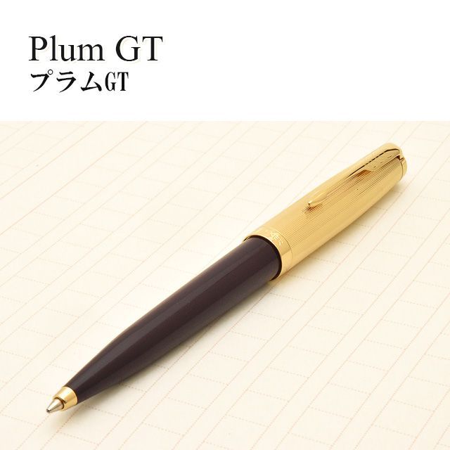 PARKER（パーカー） ボールペン PARKER 51 パーカー51 プレミアム