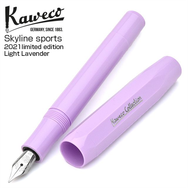 Kaweco（カヴェコ） 万年筆 コレクション 限定品 スカイライン