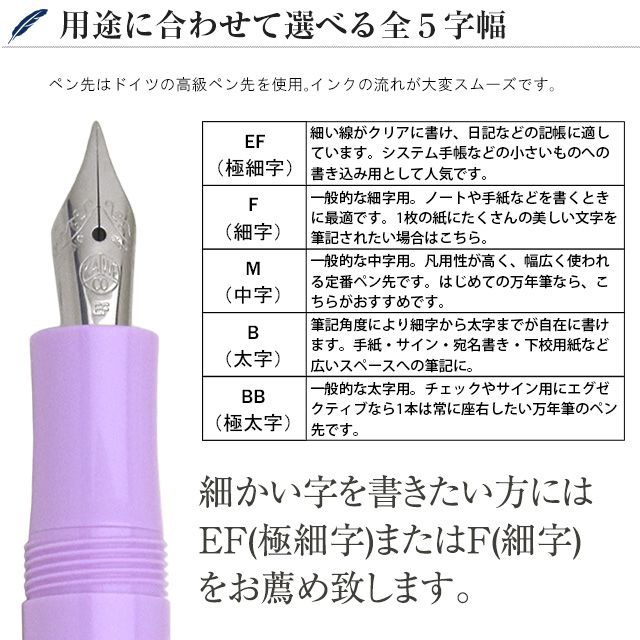 カヴェコ コレクション（kaweco collection） 万年筆 限定品 スカイライン スポーツ ライトラベンダー